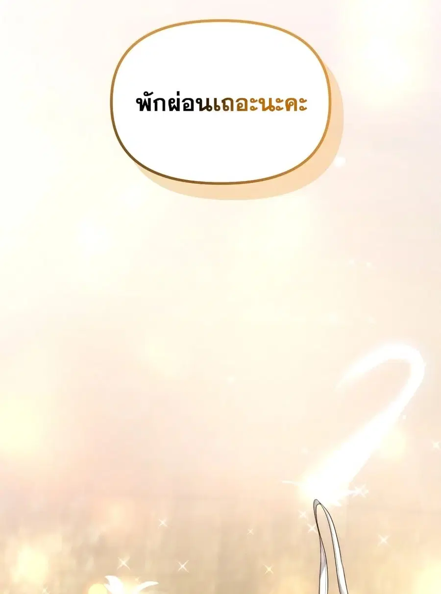 หน้า 106 จาก 125