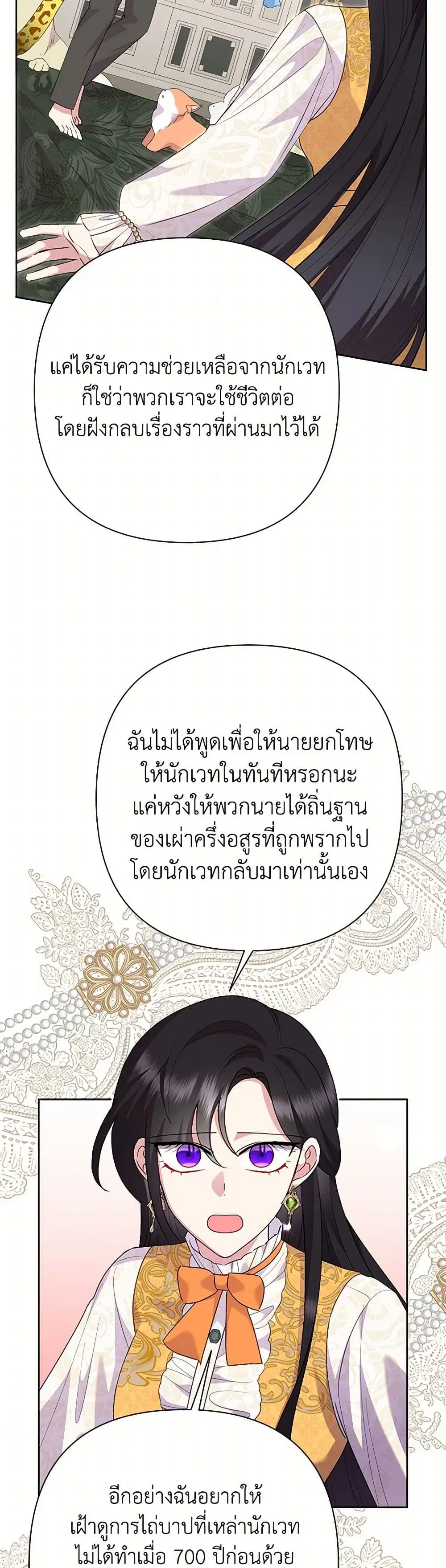 หน้า 32 จาก 40