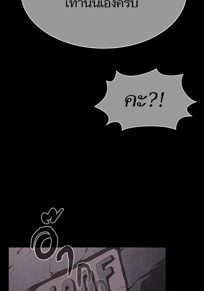 หน้า 91 จาก 137