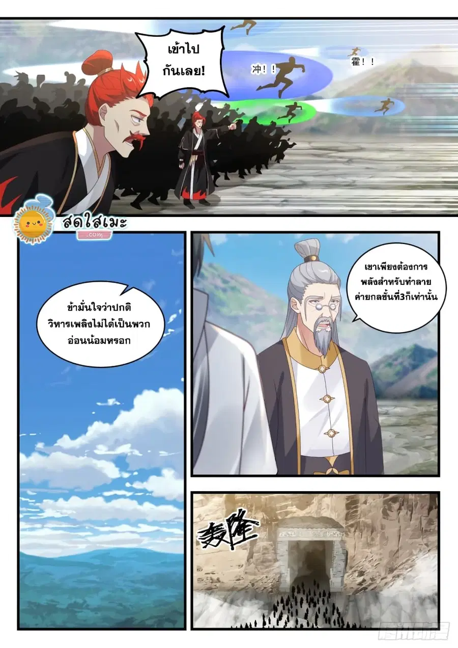 หน้า 9 จาก 13