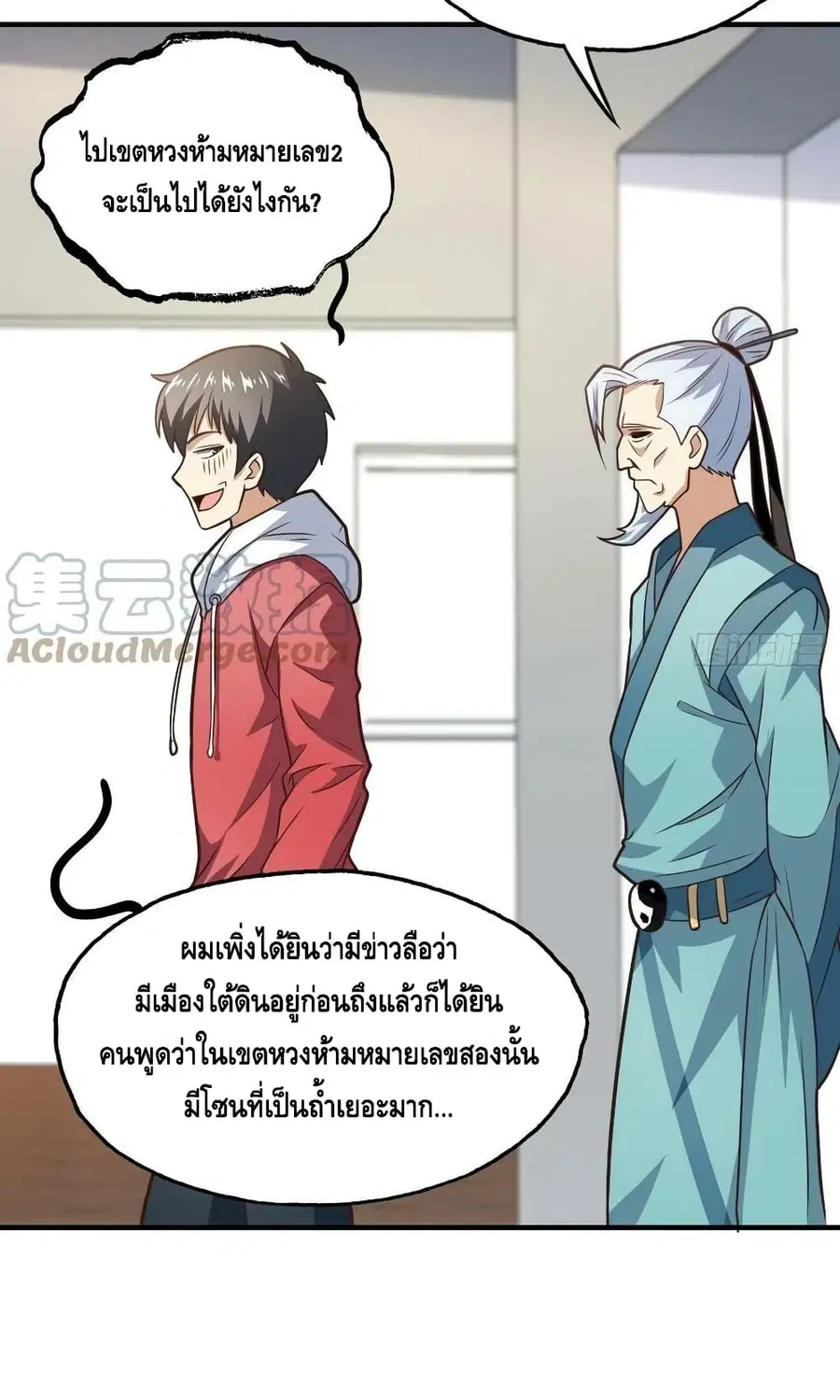 หน้า 21 จาก 52