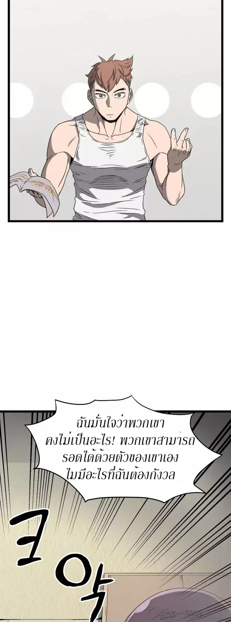 หน้า 7 จาก 52