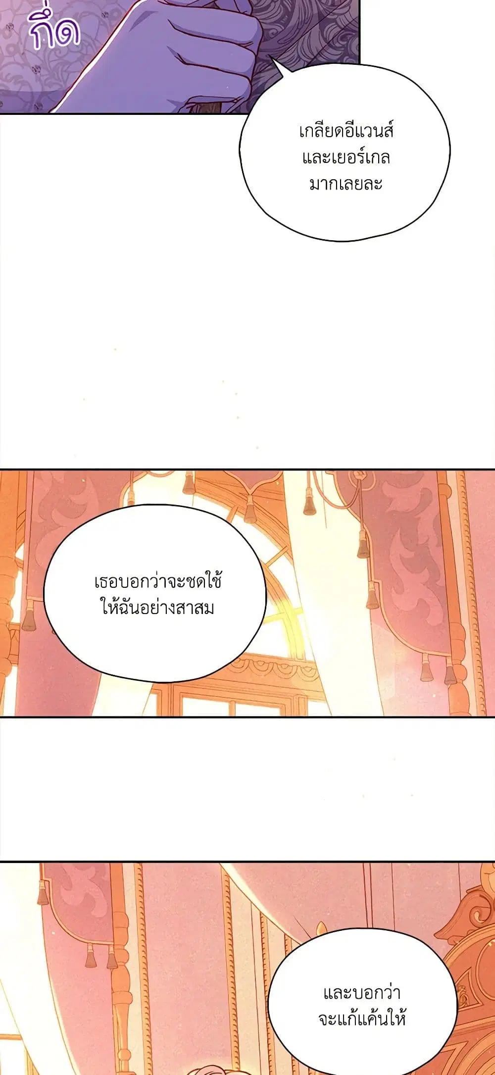 หน้า 6 จาก 41