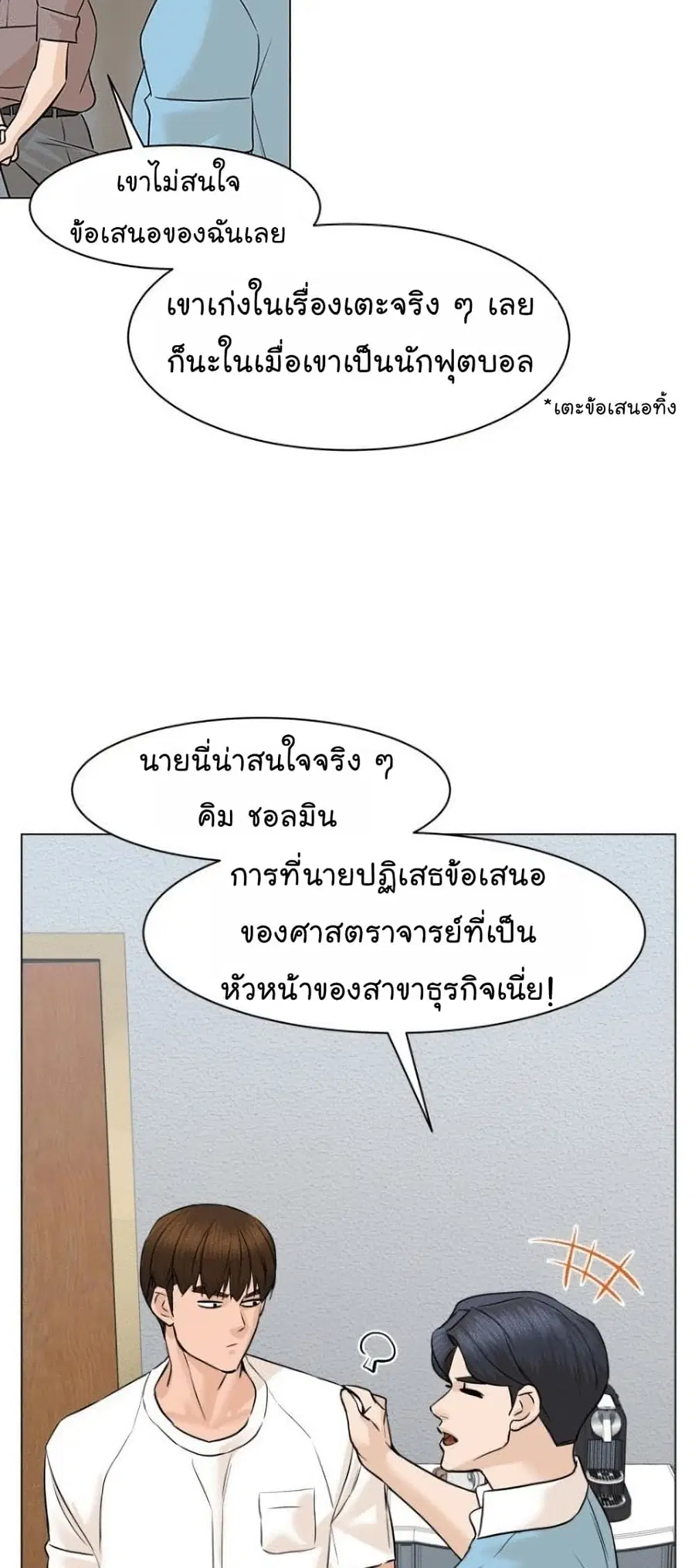 หน้า 45 จาก 92