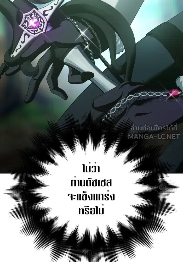 หน้า 108 จาก 165