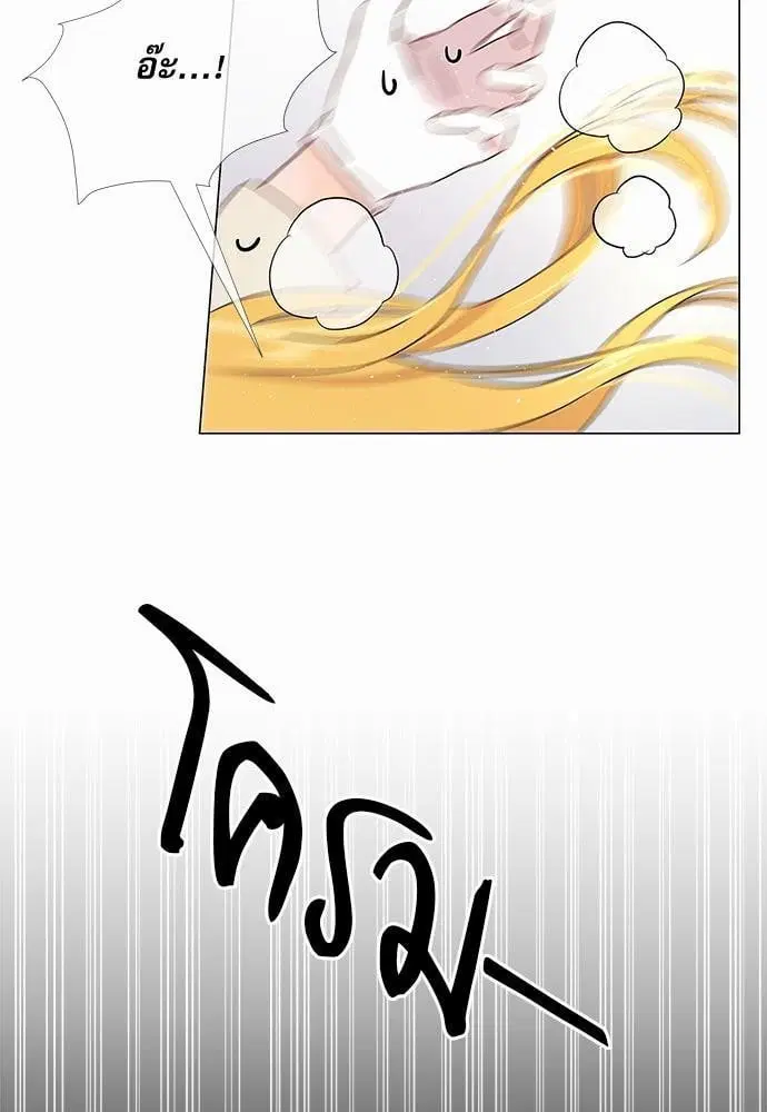 หน้า 53 จาก 56