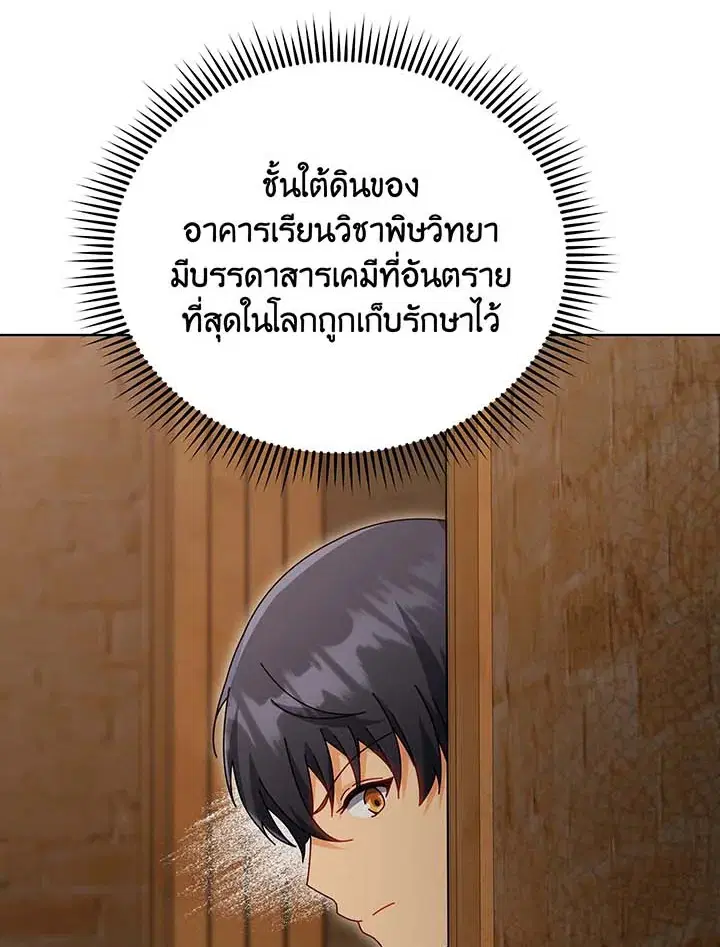 หน้า 145 จาก 154