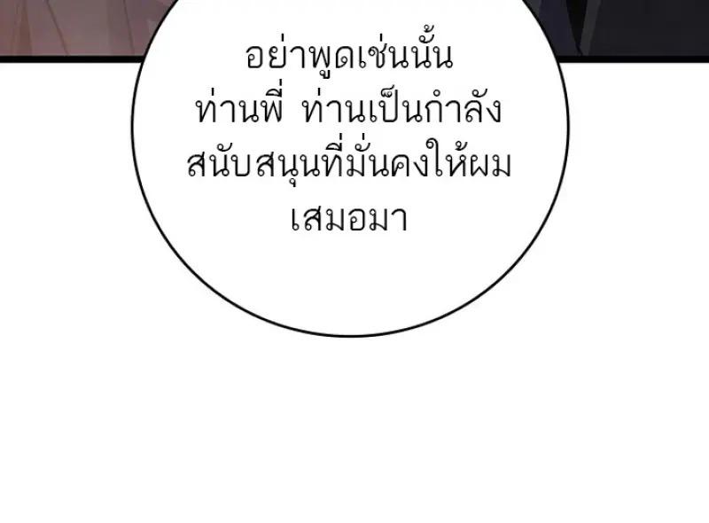 หน้า 121 จาก 139