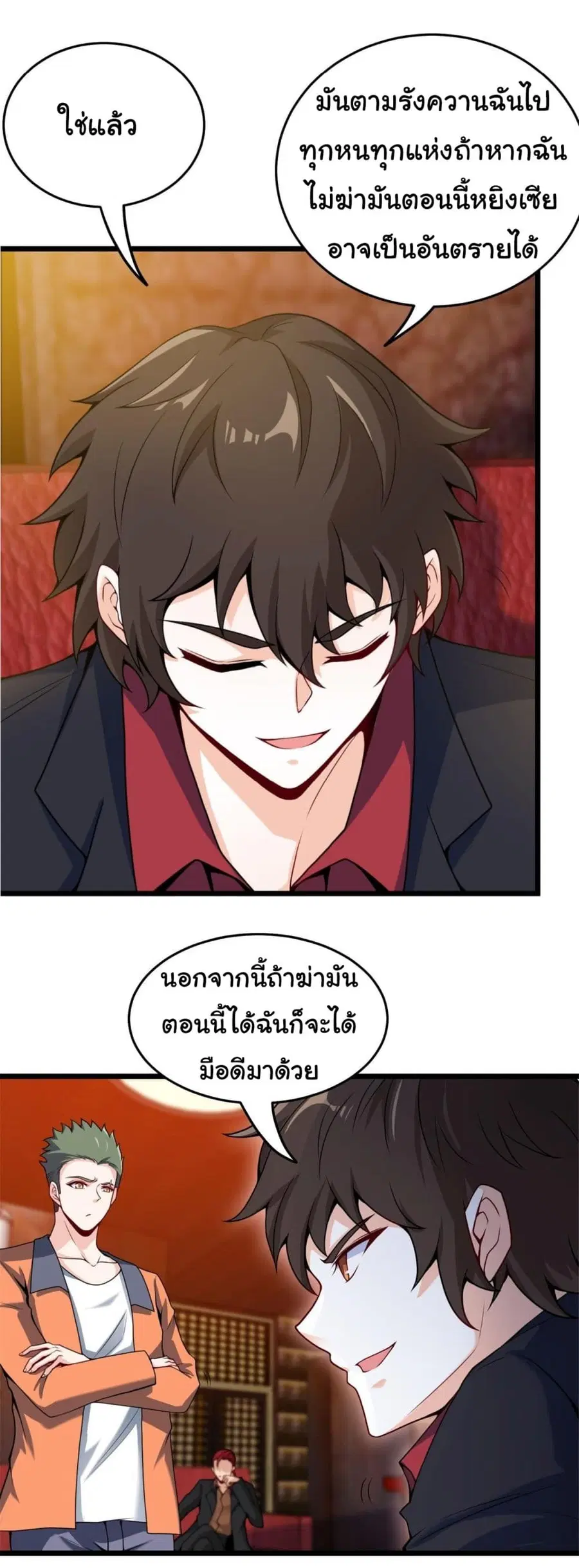 หน้า 4 จาก 28