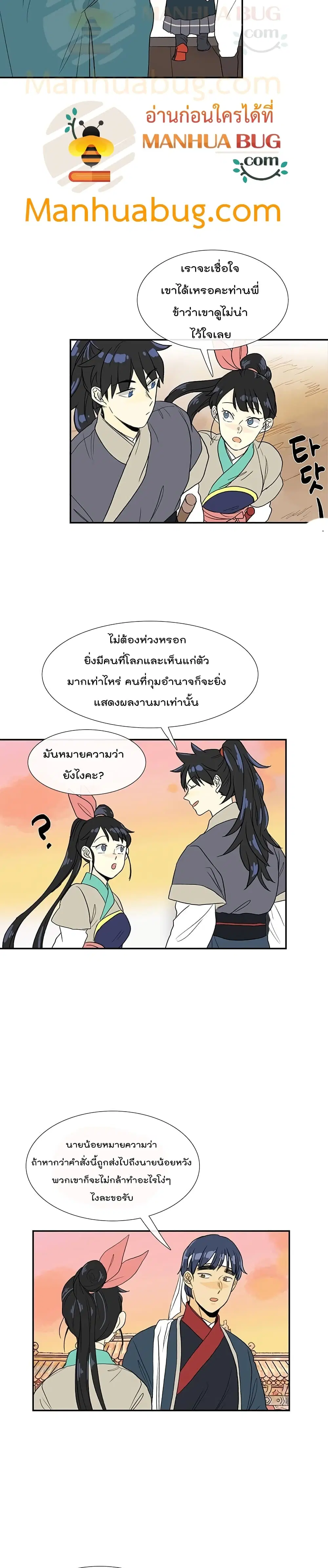 หน้า 9 จาก 17