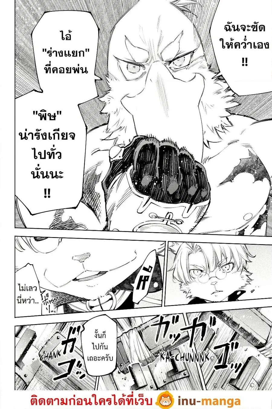 หน้า 15 จาก 20