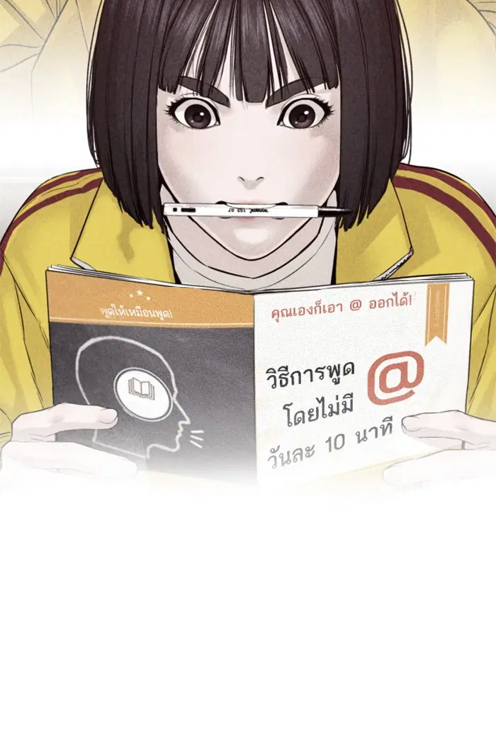 หน้า 19 จาก 157