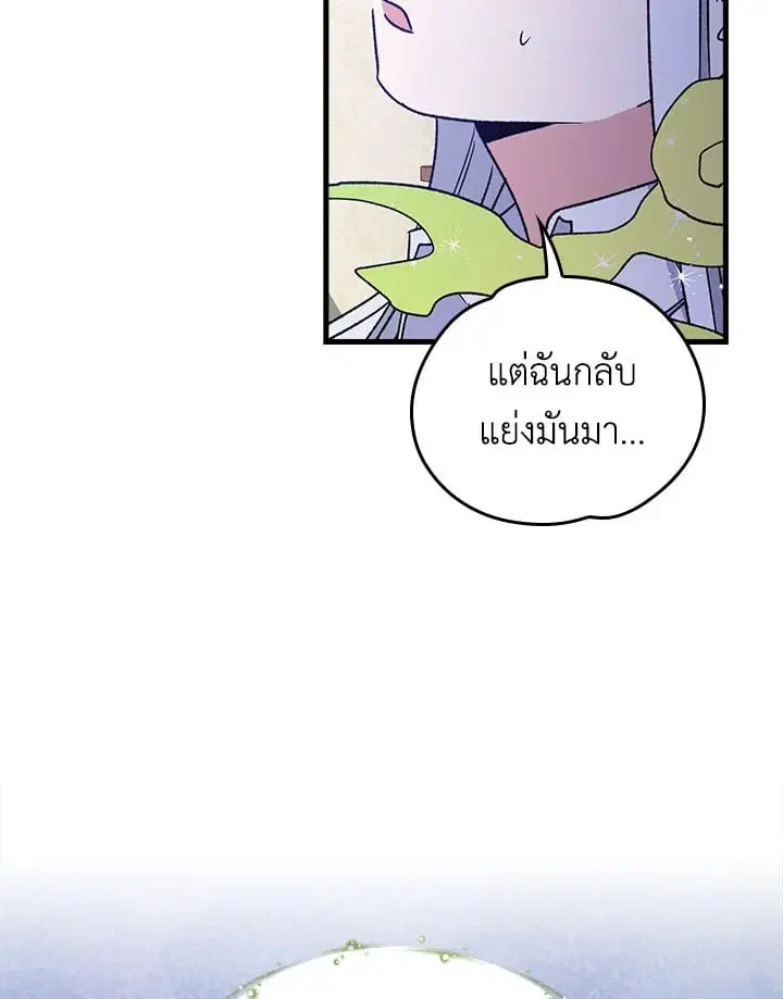 หน้า 32 จาก 83