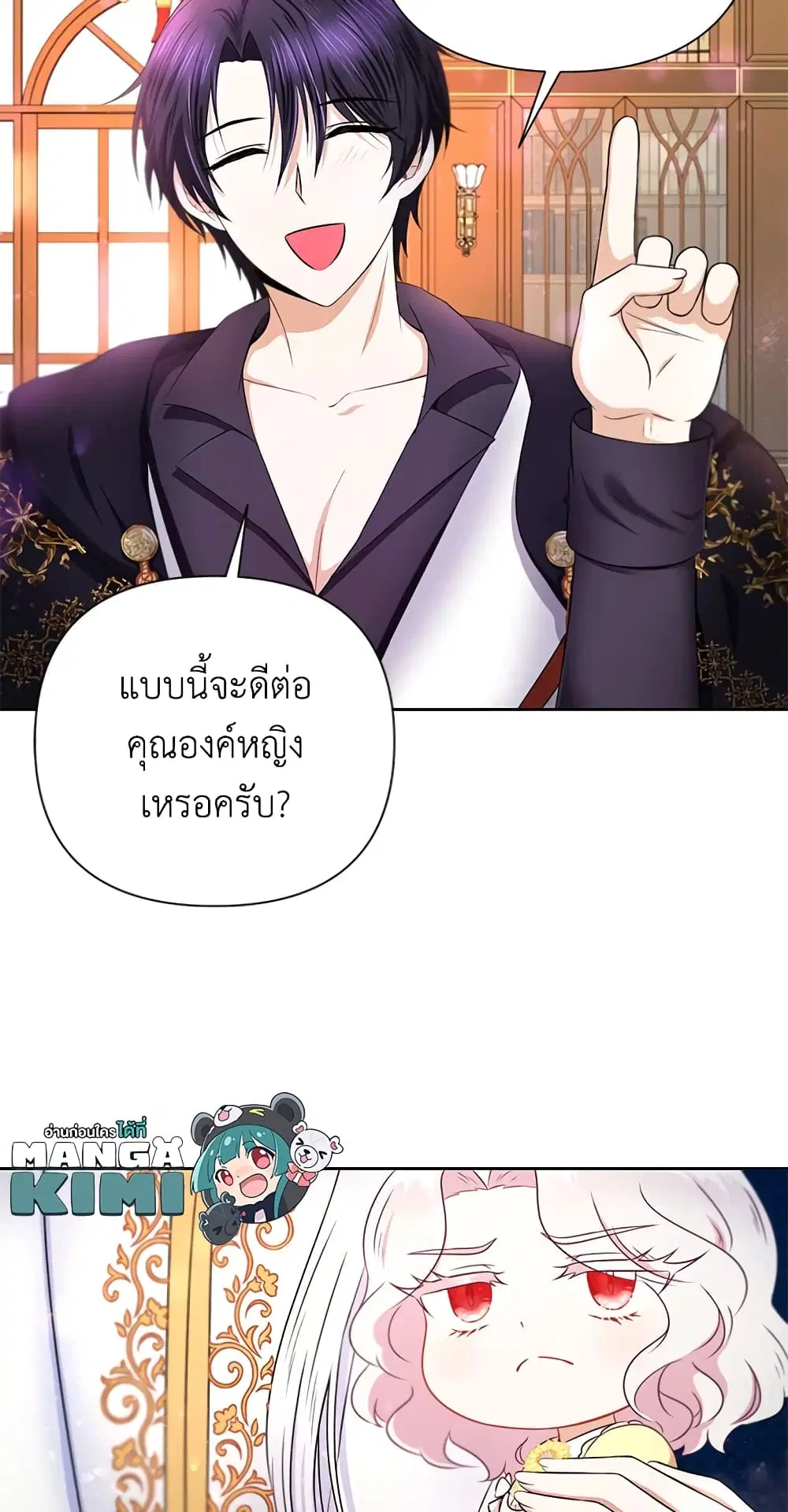 หน้า 8 จาก 51