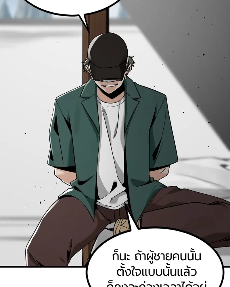 หน้า 3 จาก 163