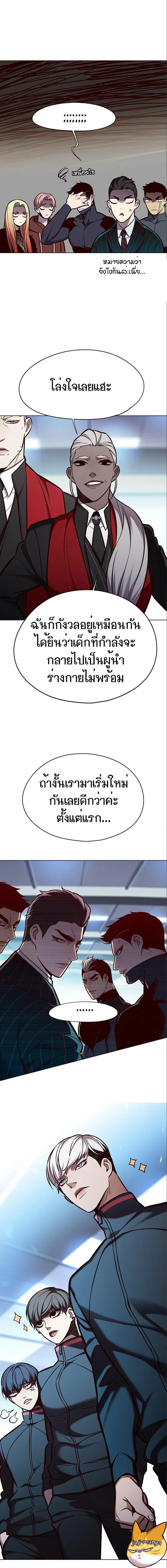 หน้า 5 จาก 16