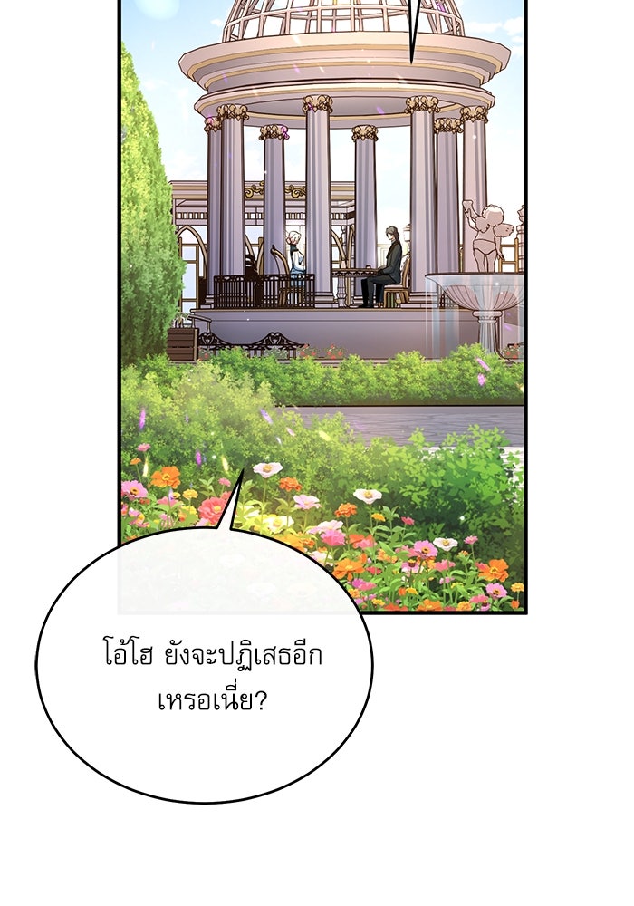 หน้า 81 จาก 133