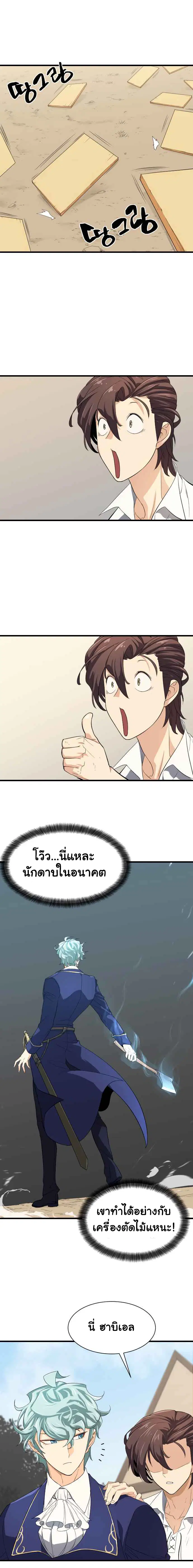 หน้า 15 จาก 29