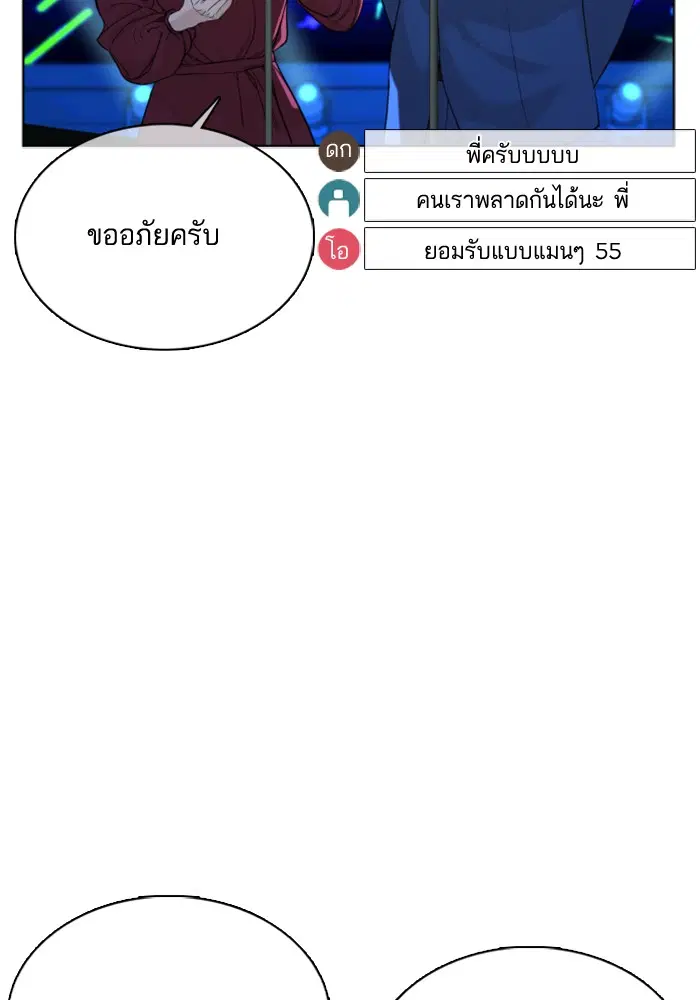หน้า 85 จาก 169