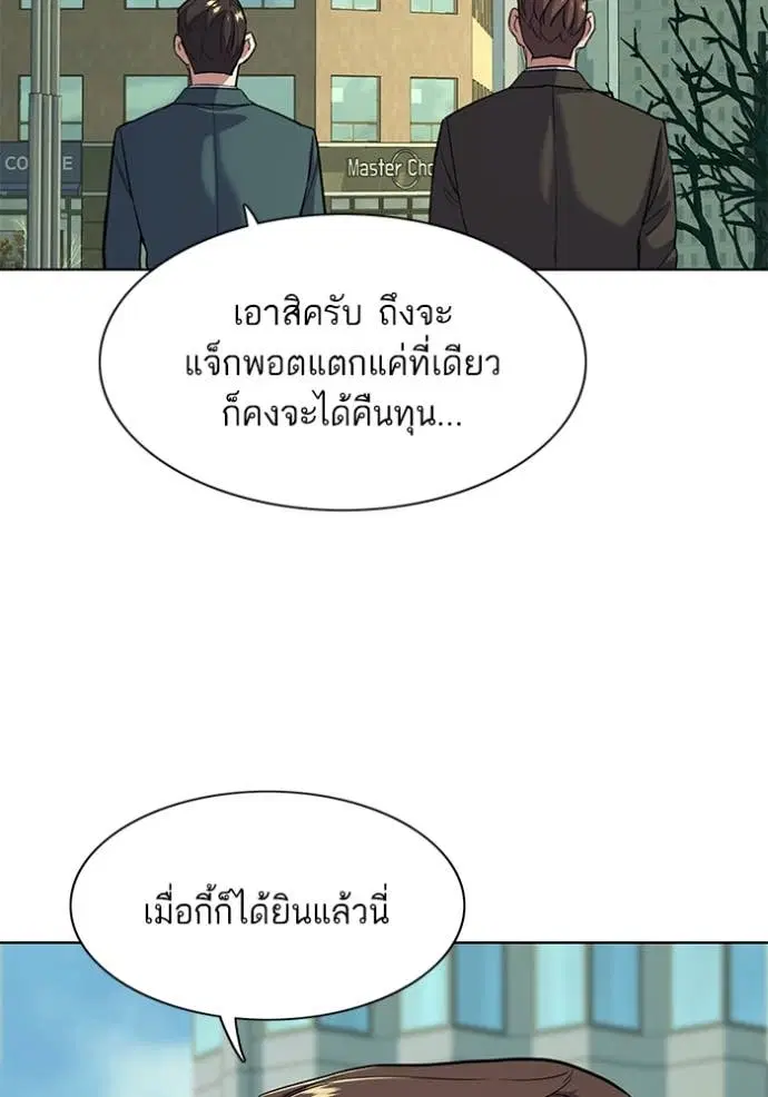หน้า 30 จาก 115