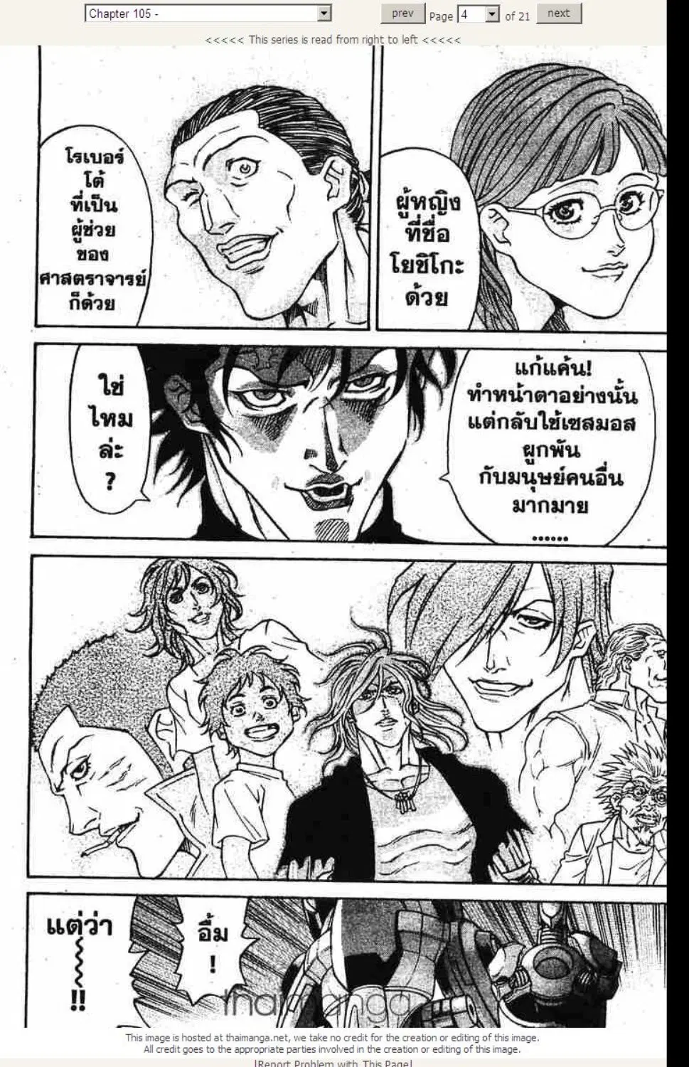 หน้า 4 จาก 21