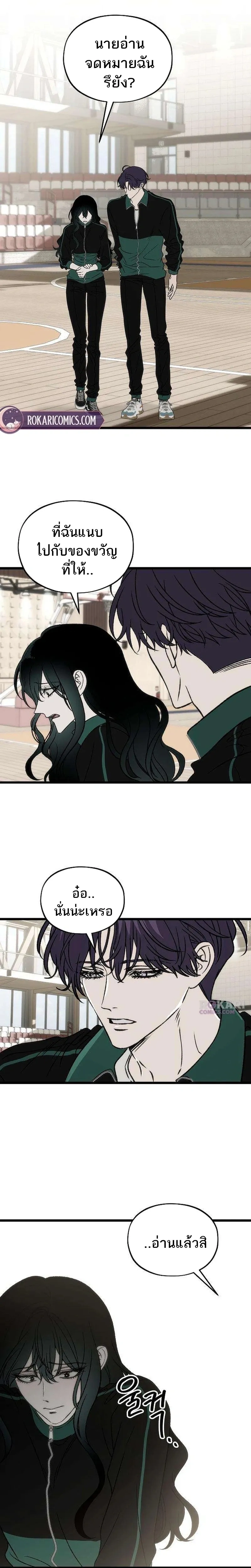 หน้า 33 จาก 38