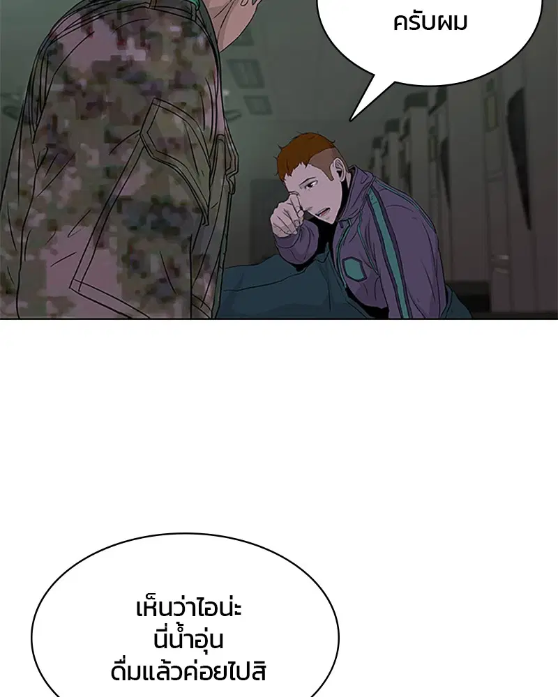 หน้า 5 จาก 90