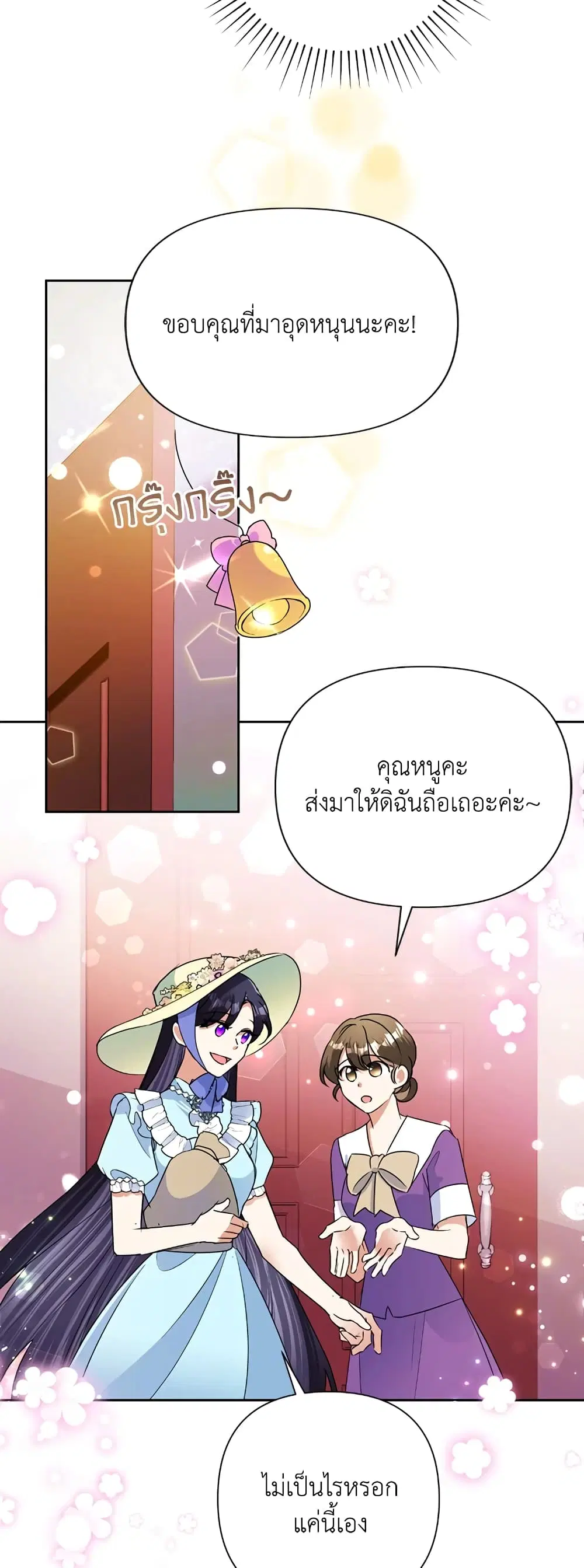 หน้า 25 จาก 52
