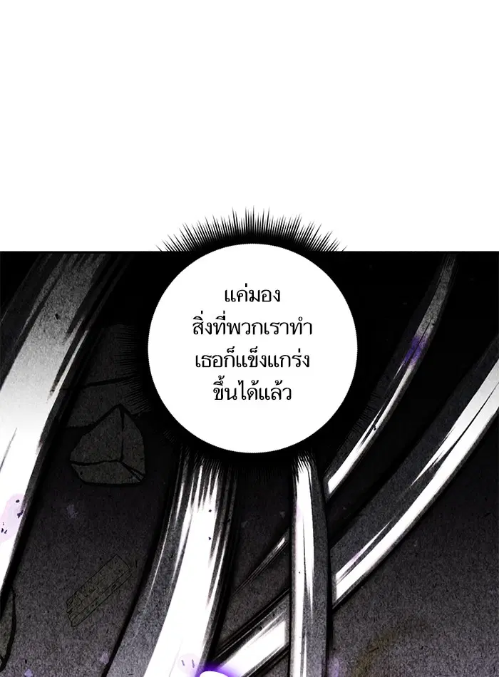 หน้า 33 จาก 116