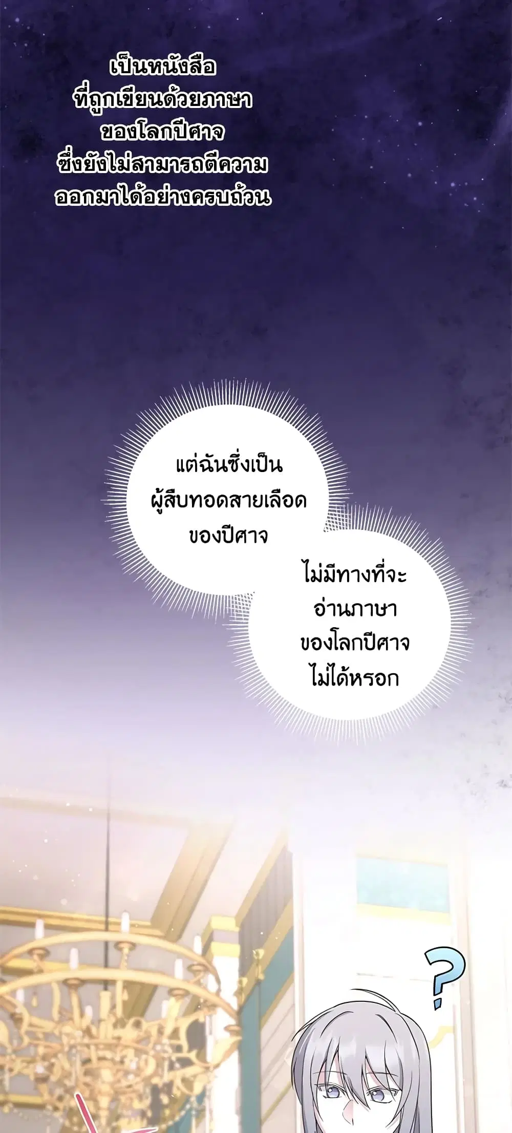 หน้า 2 จาก 50