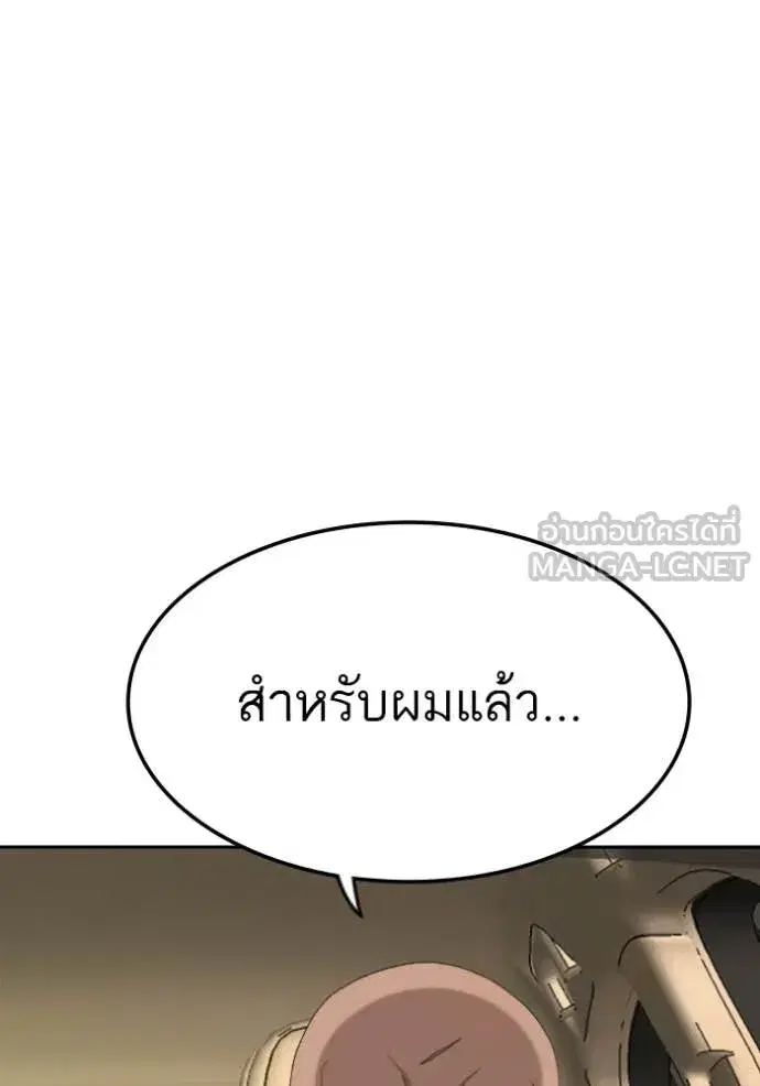 หน้า 45 จาก 129