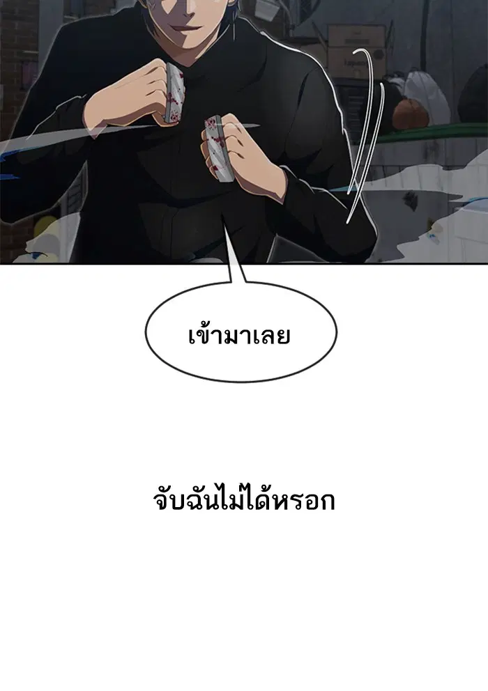หน้า 25 จาก 88