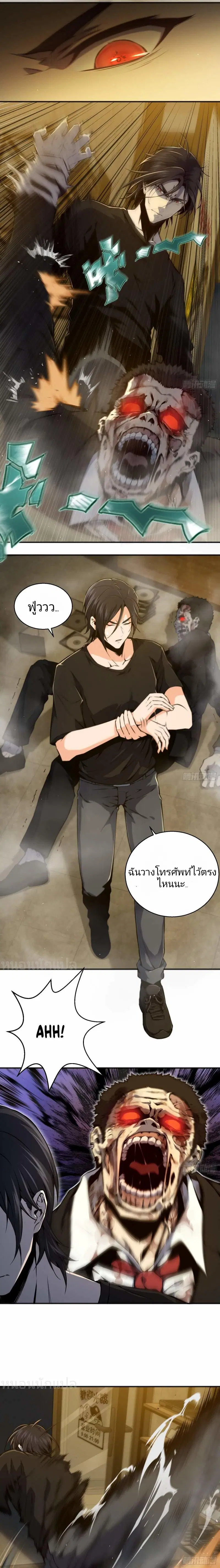 หน้า 8 จาก 14