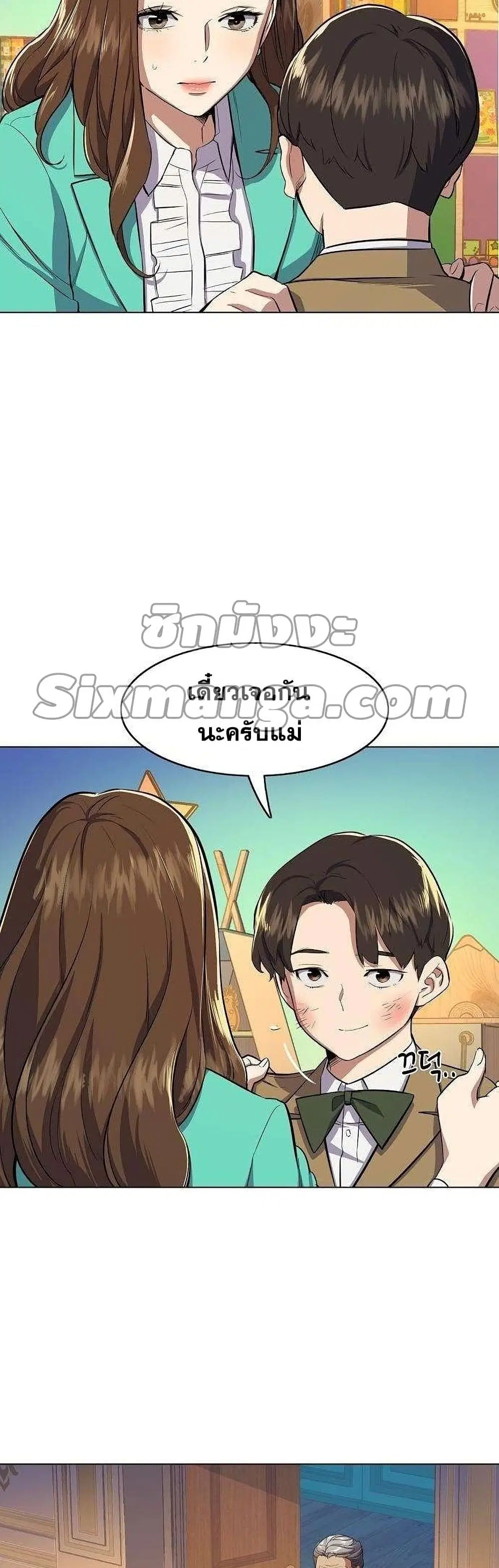 หน้า 84 จาก 102
