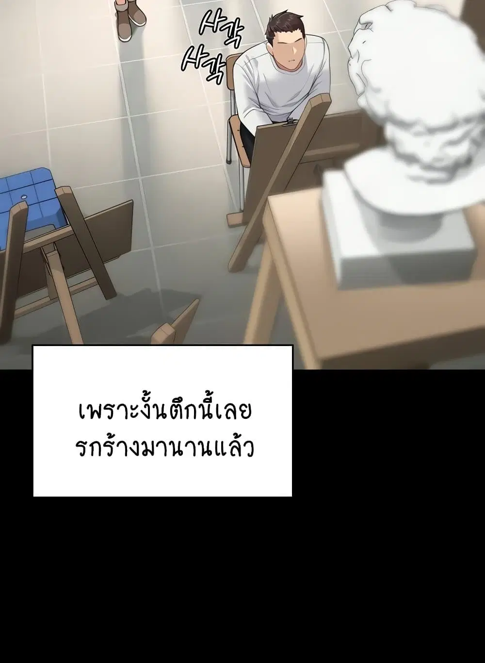 หน้า 87 จาก 130