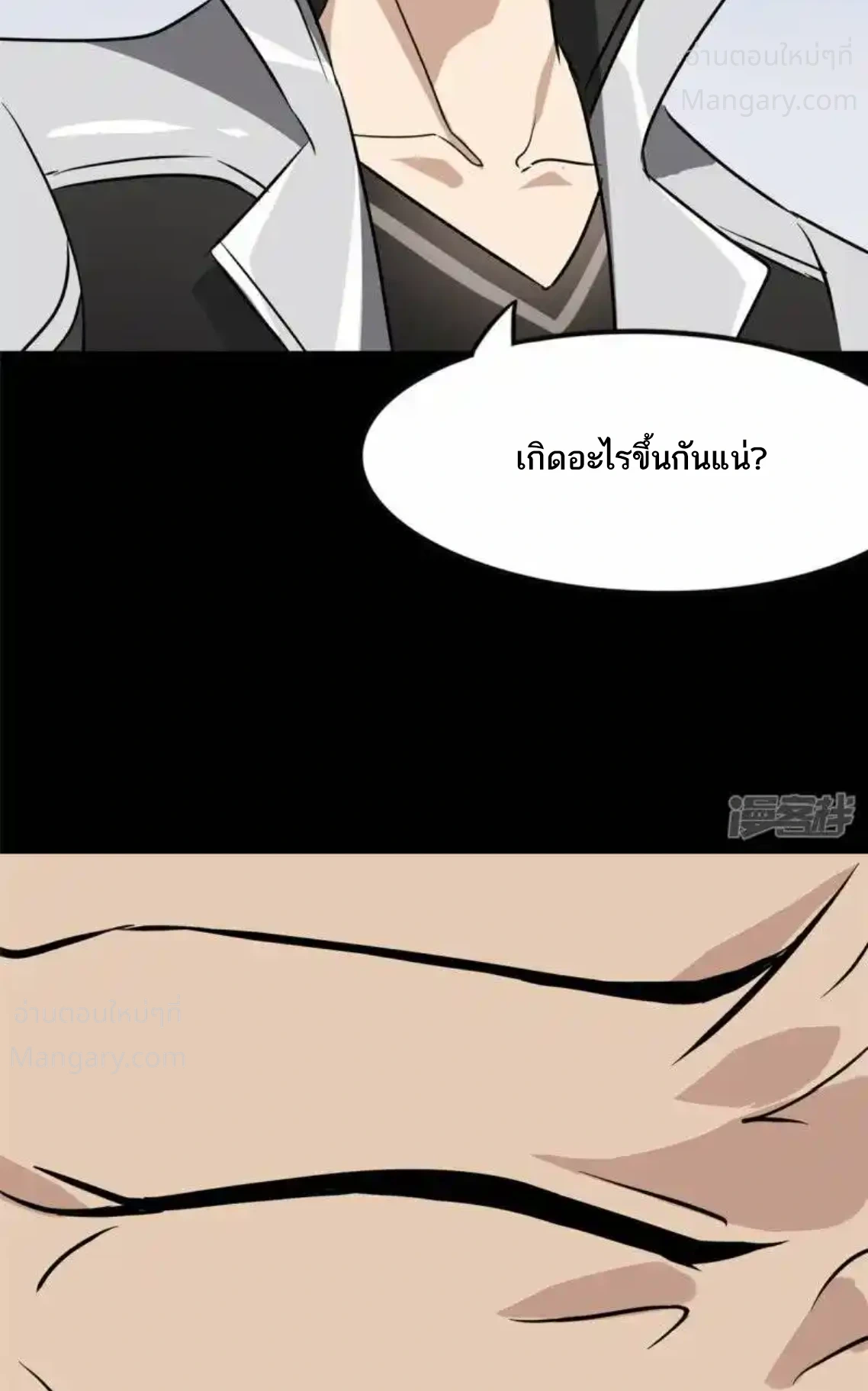 หน้า 59 จาก 67