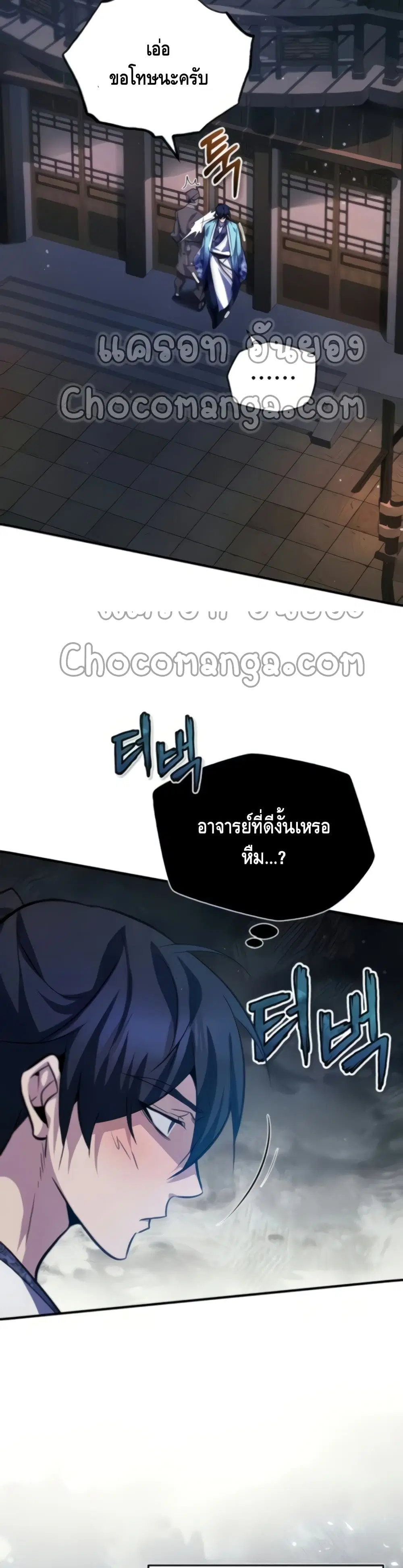 หน้า 38 จาก 52