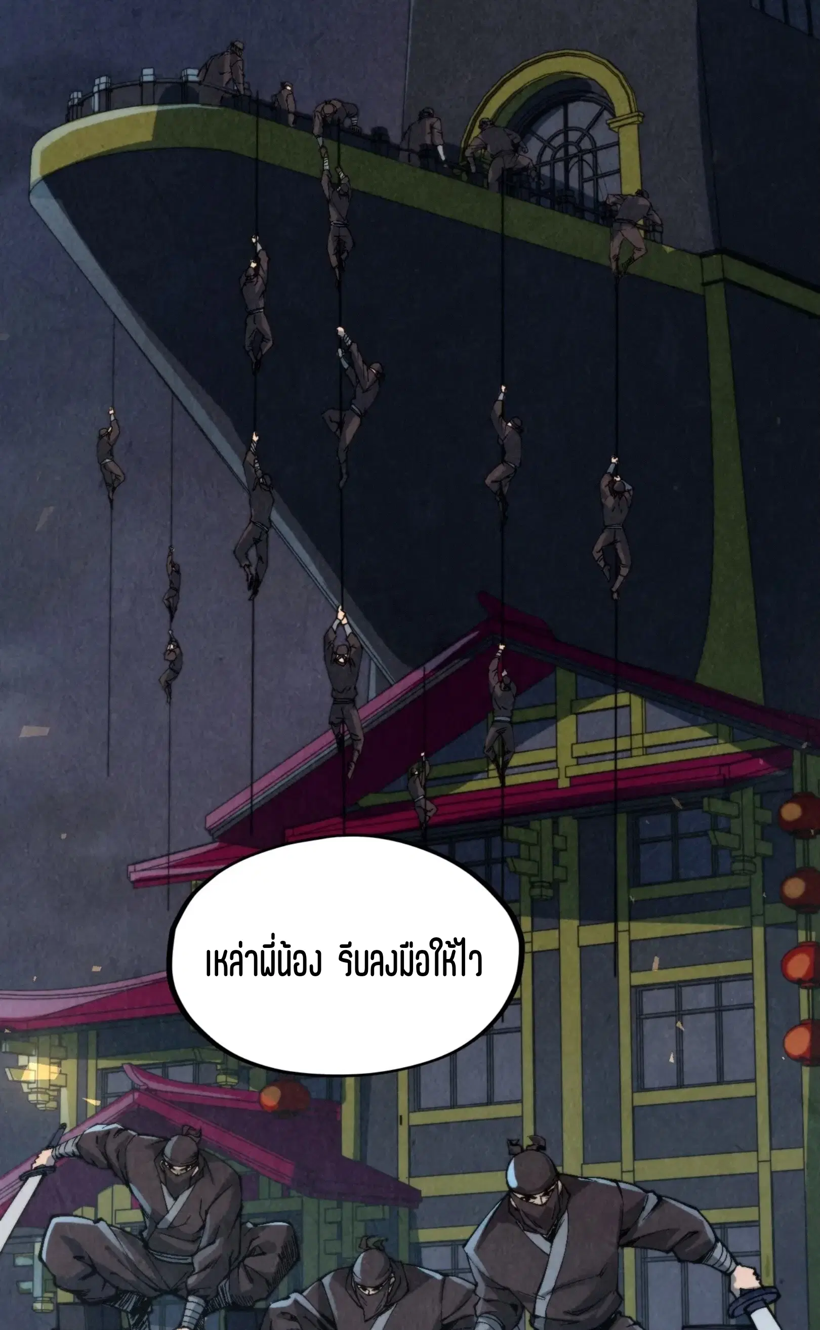 หน้า 28 จาก 76