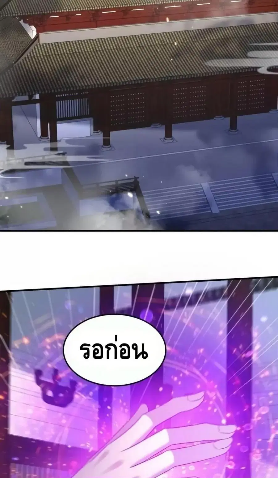 หน้า 35 จาก 52