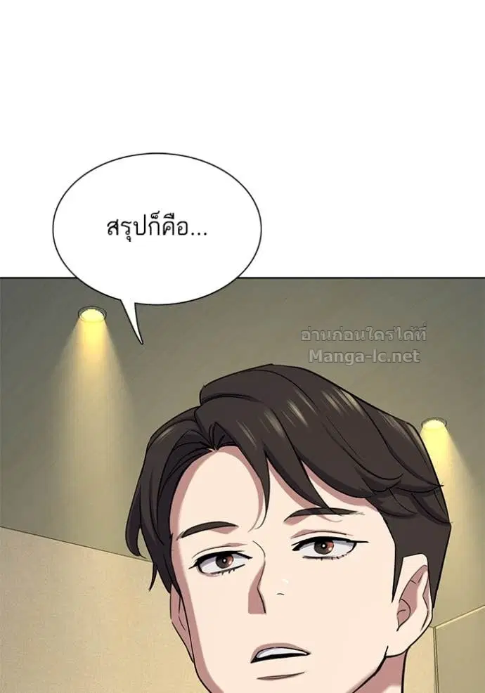 หน้า 104 จาก 149