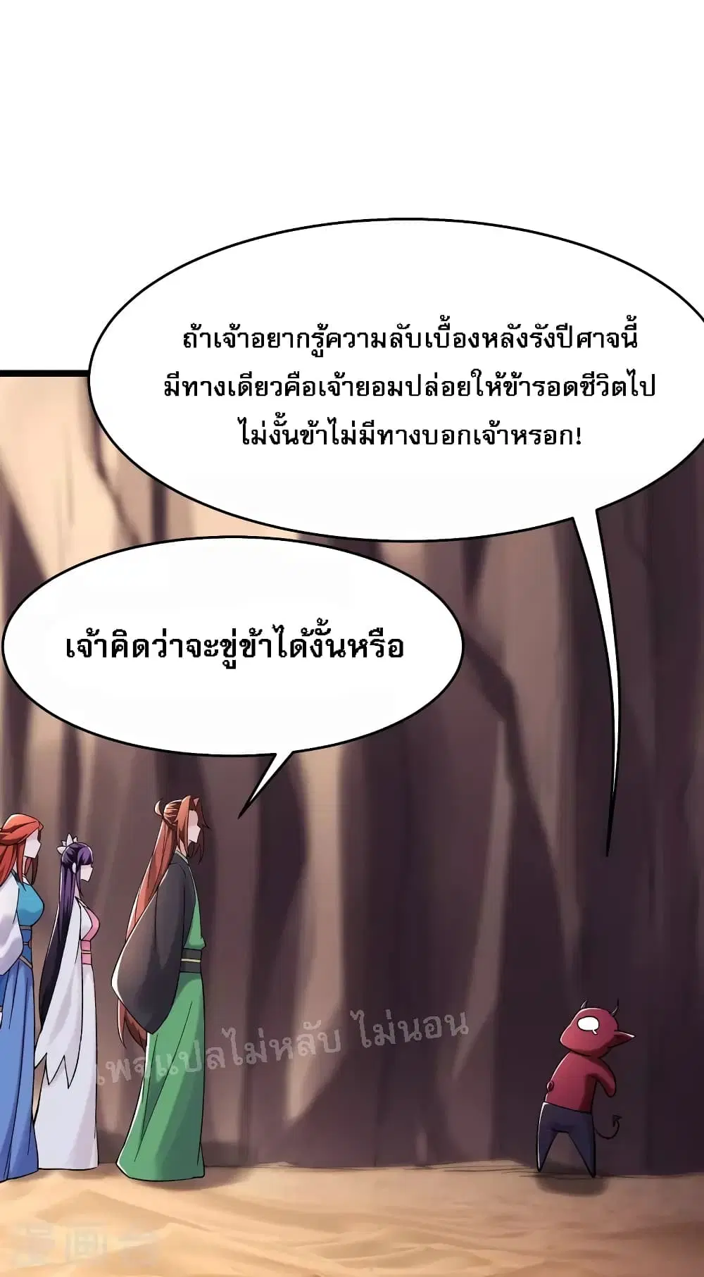 หน้า 25 จาก 35