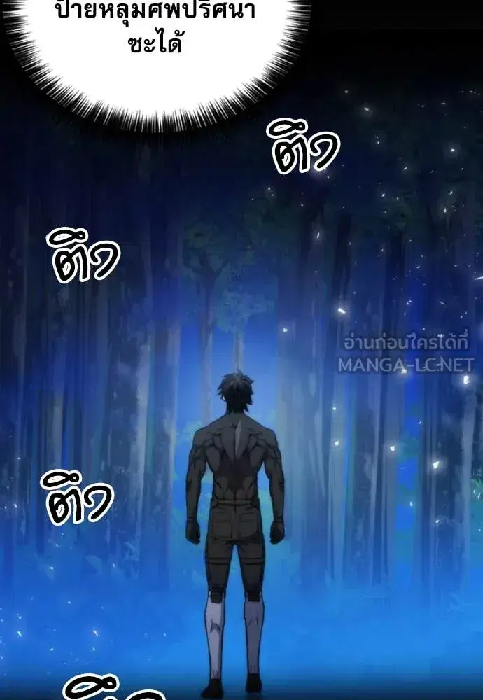 หน้า 69 จาก 129