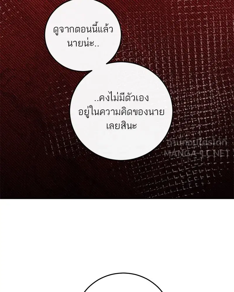 หน้า 75 จาก 109