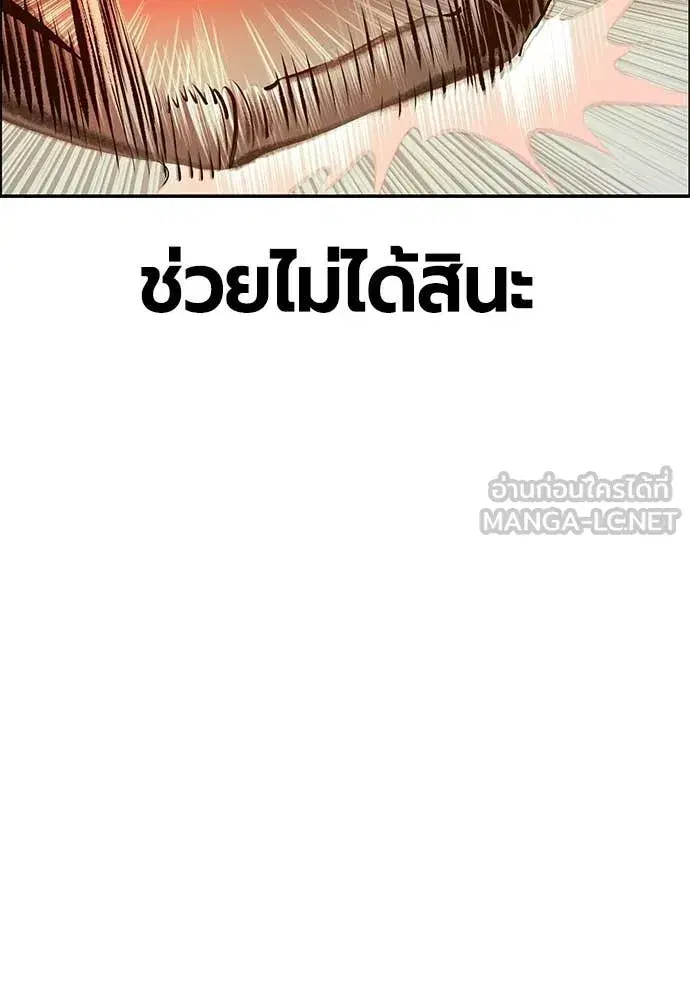 หน้า 149 จาก 198