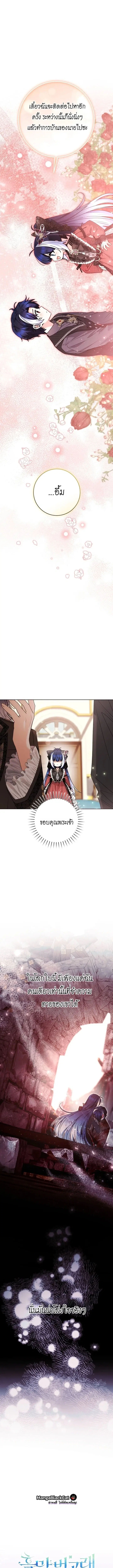 หน้า 5 จาก 18