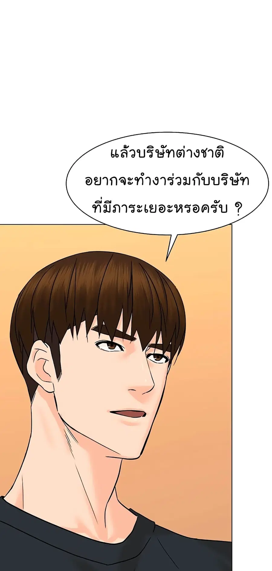 หน้า 62 จาก 78