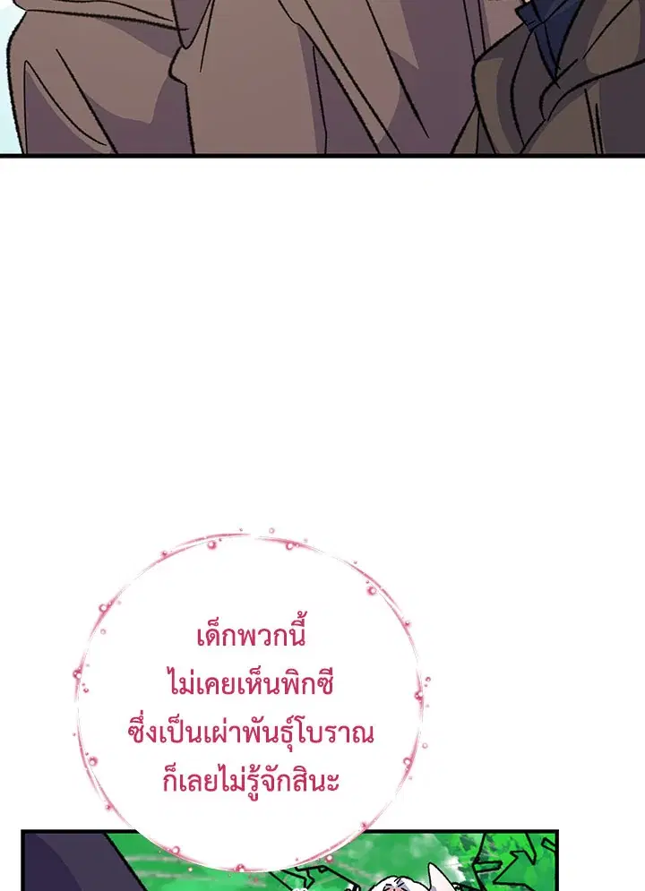 หน้า 24 จาก 121