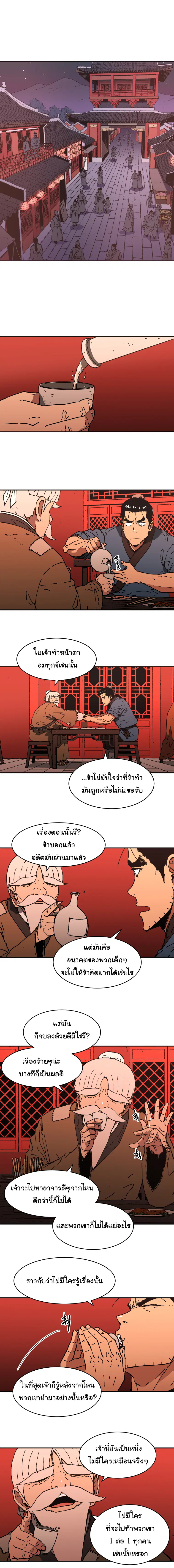 หน้า 2 จาก 17