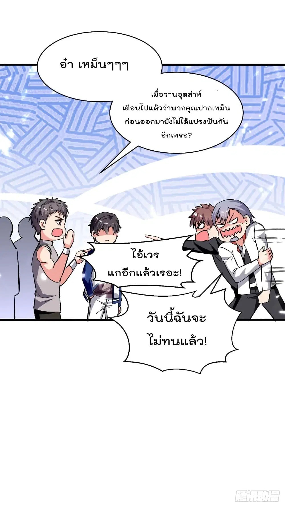 หน้า 21 จาก 26
