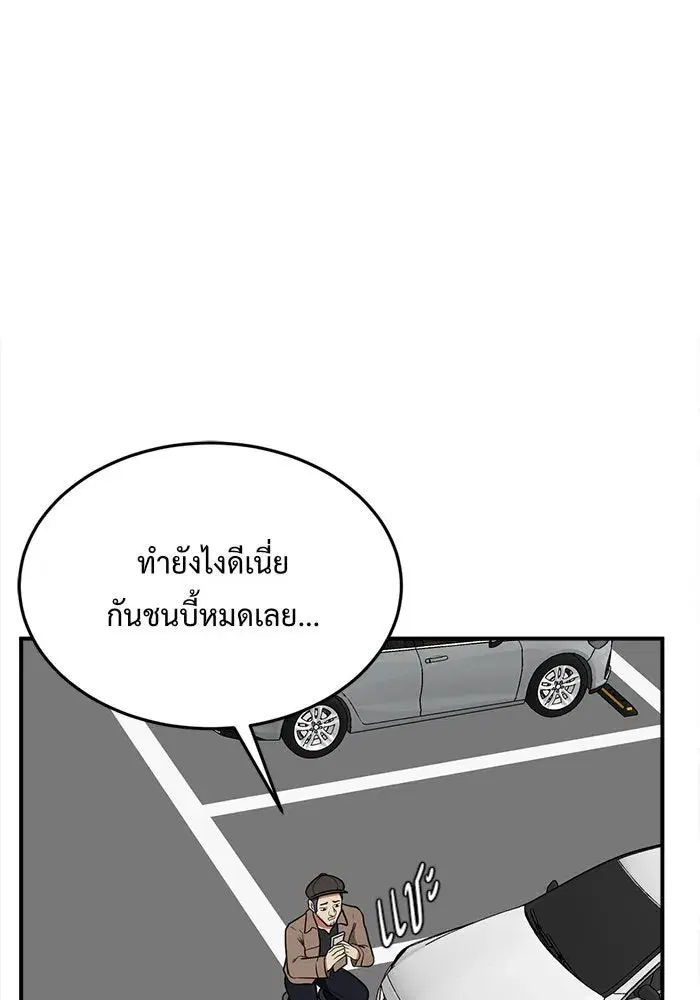 หน้า 31 จาก 174